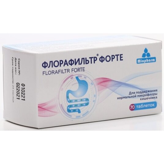 Флорафильтр Форте таблетки 600 мг 70 шт.