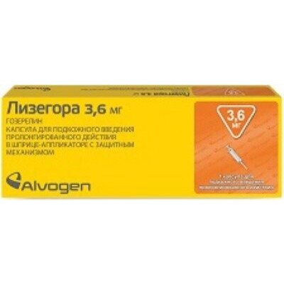 Лизегора капсулы для подкожного введения пролонгированного действия 3,6 мг шприц