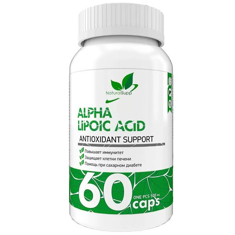 Альфа-липоевая кислота NaturalSupp капсулы 60 шт.