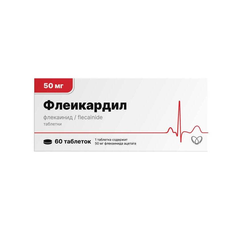 Флеикардил таблетки 50 мг 60 шт.