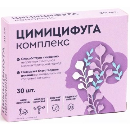Цимицифуга с комплексом витаминов для женщин таблетки 165 мг 30 шт.