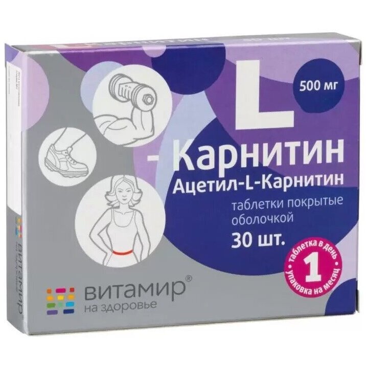 L-Карнитин Витамир таблетки 500 мг 30 шт.