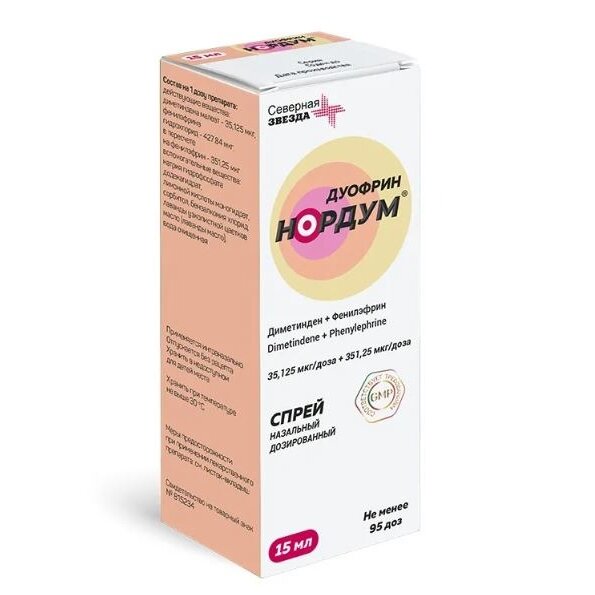 Дуофрин Нордум спрей 35,125 мкг/доза+351,25 мкг/доза 15 мл