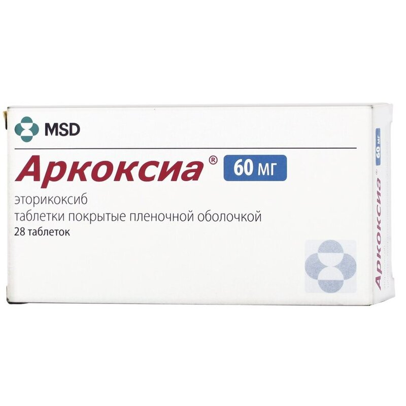 Аркоксиа таблетки 60 мг 28 шт.