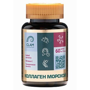 Коллаген морской ClamPharm капсулы 60 шт.