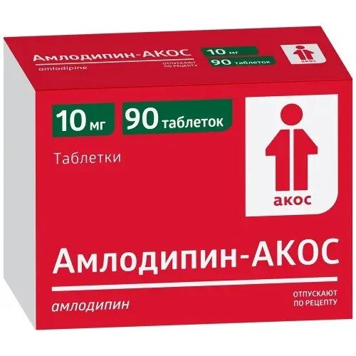 Амлодипин-АКОС 10 мг таблетки 90 шт.
