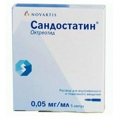 Сандостатин раствор для в/в/п/к 0,05 мг/мл 1 мл 5 шт.