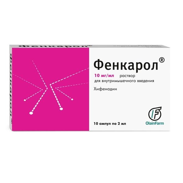 Фенкарол раствор для внутримышечного введения 10 мг/мл 2 мл ампулы 10 шт.