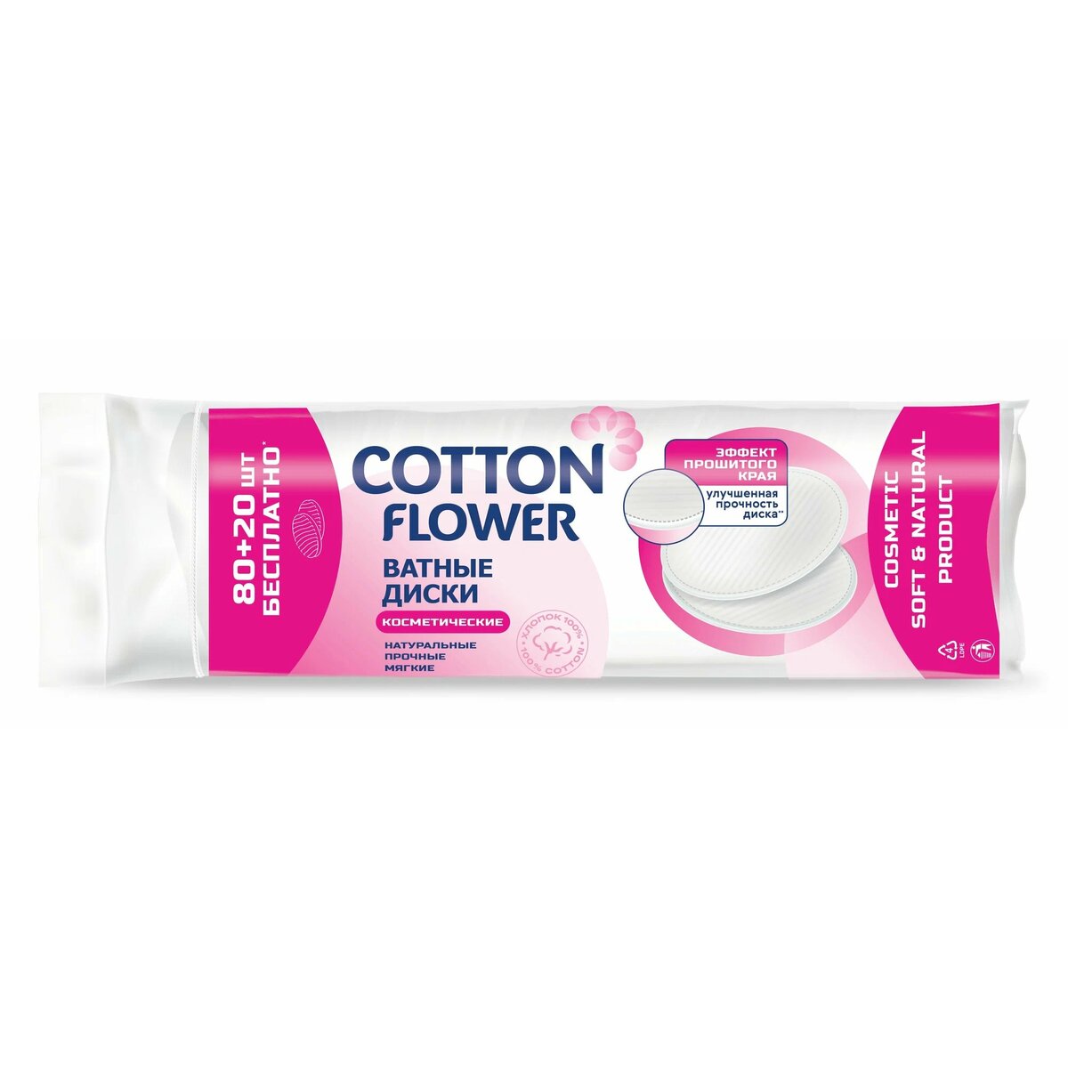Ватные диски Cotton Flower 80+20 шт.