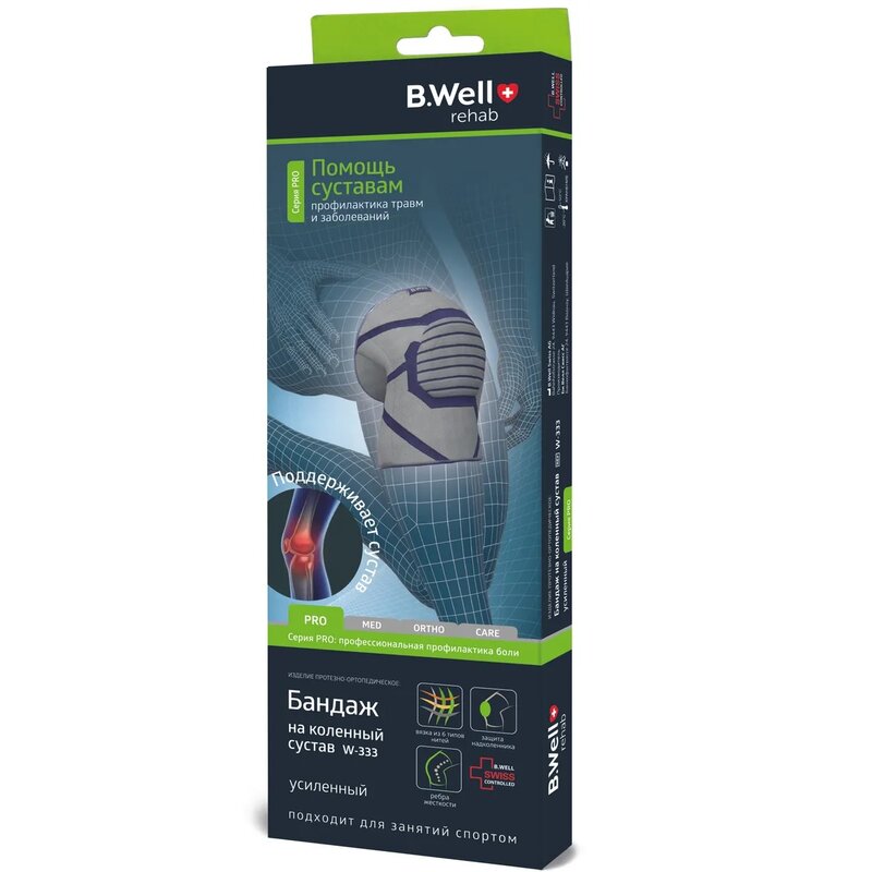 Бандаж на коленный сустав B.Well Pro W-333 усиленный серый размер L