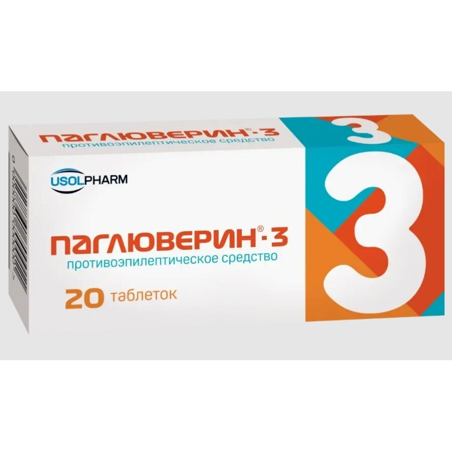 Паглюверин-3 таблетки 20 шт.