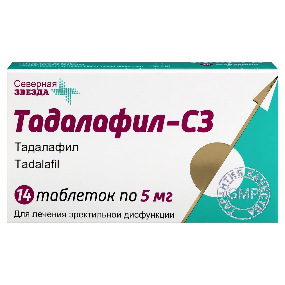 Тадалафил-СЗ таблетки 5 мг 14 шт.