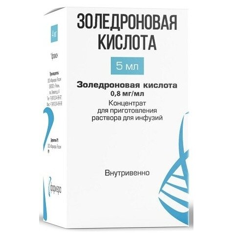 Золедроновая кислота концентрат для раствора для инфузий 4 мг 1 шт.