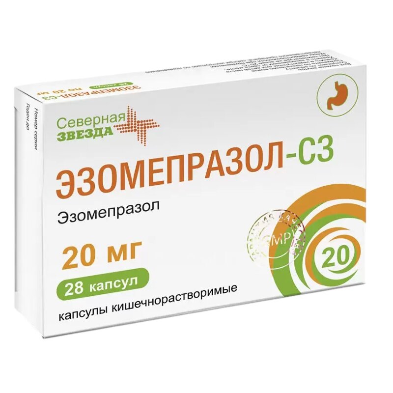Эзомепразол-СЗ капсулы 20 мг 28 шт.
