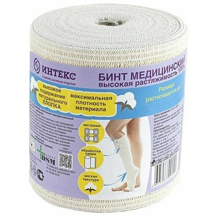 Бинт эластичный компрессионный Medresponse/Интекс высокой растяжимости 5 м х 80 мм
