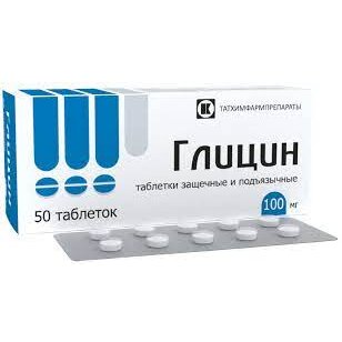 Глицин таблетки 100 мг 100 шт.