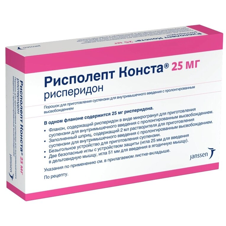 Рисполепт Конста порошок 25 мг+растворитель 2 мл