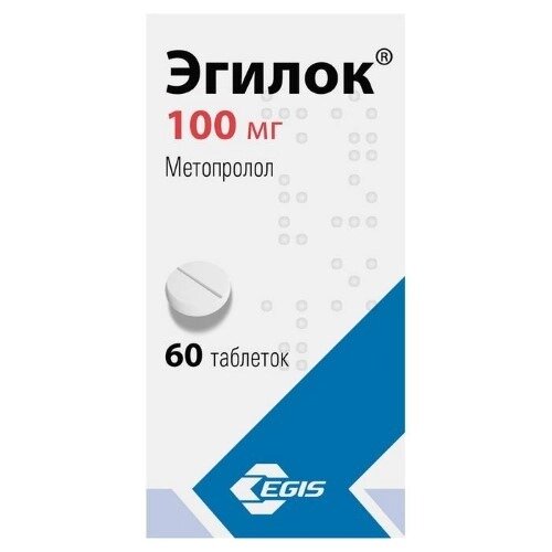 Эгилок таблетки 100 мг 60 шт.