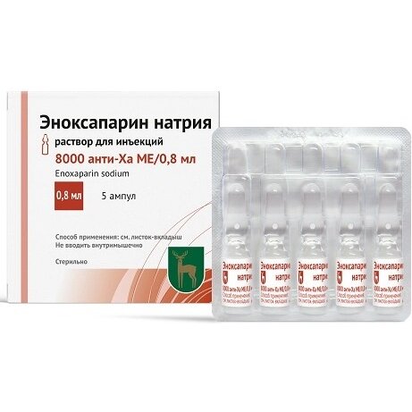 Эноксапарин натрия раствор для инъекций 8000 анти-Ха МЕ/0,8 мл ампулы 5 шт.