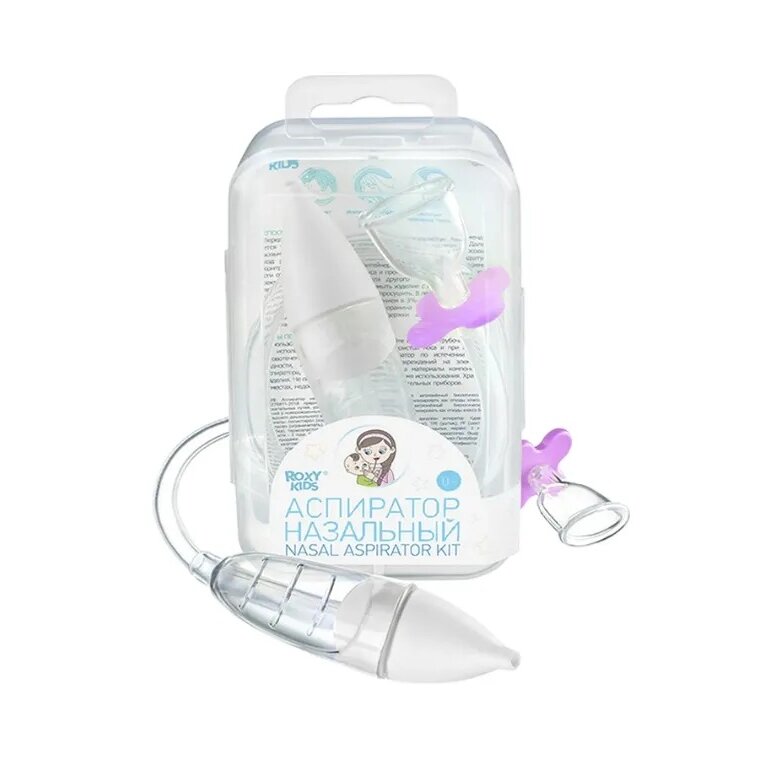 Аспиратор назальный Рокси Кидс (Roxy-Kids) c мягким наконечником в футляре сиреневый