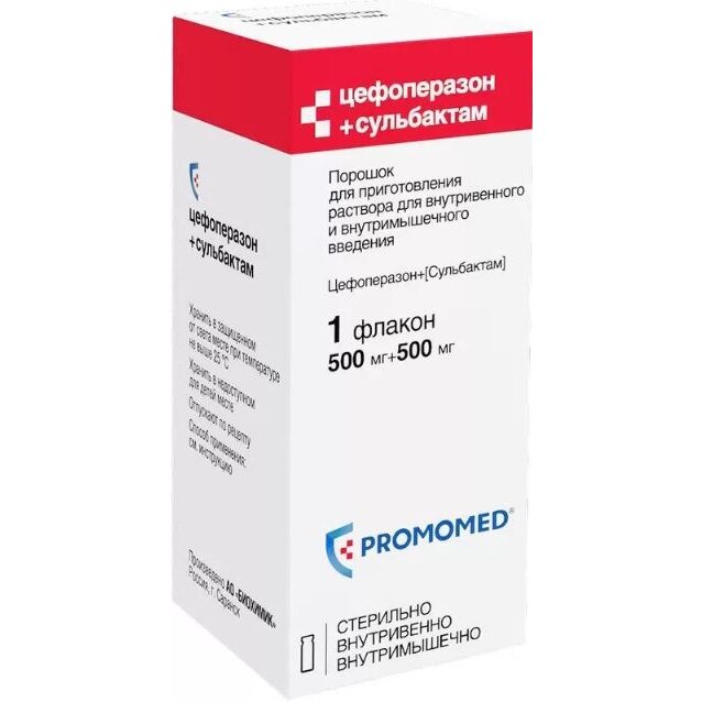 Цефоперазон+Сульбактам порошок 500 мг+500 мг 1 шт.