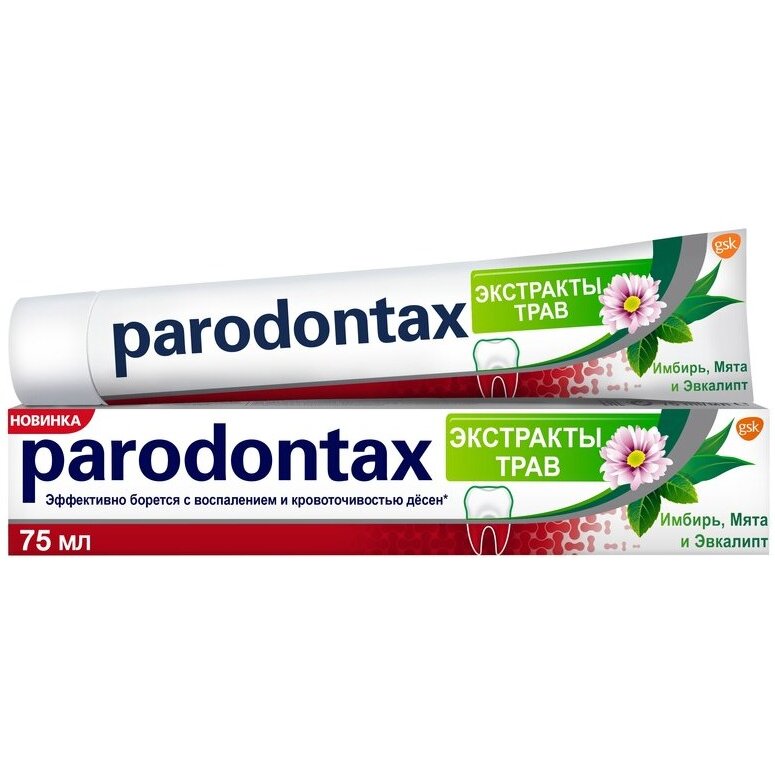 Зубная паста Parodontax экстракты трав 75 мл
