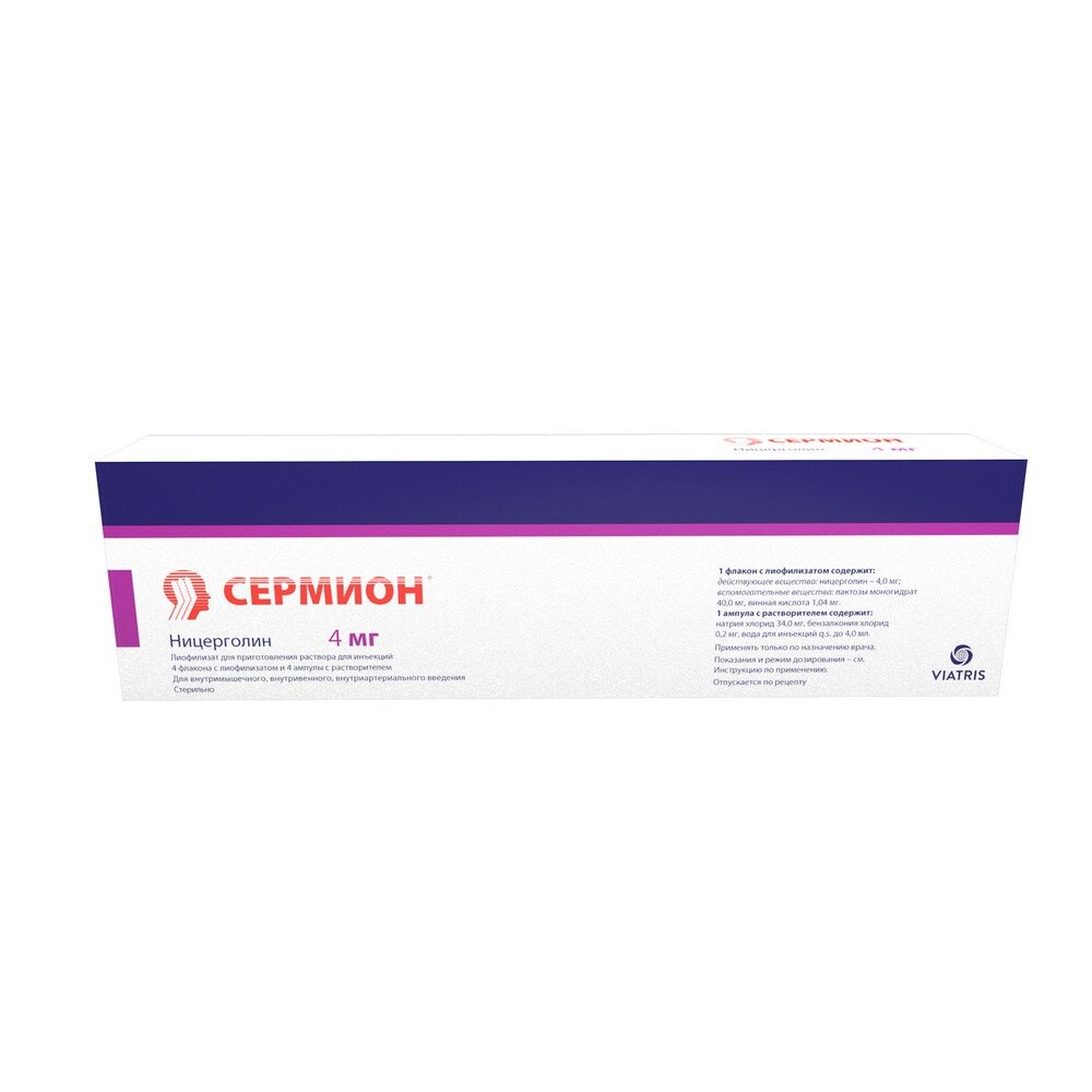 Сермион лиофилизат для приготовления раствора для инъекций 4 мг флакон 4 шт.
