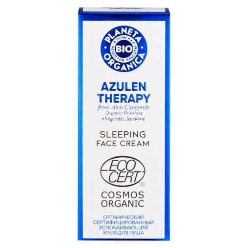 Крем для лица Planeta organica bio azulen therapy успокаивающий органический сертифицированный 50 мл