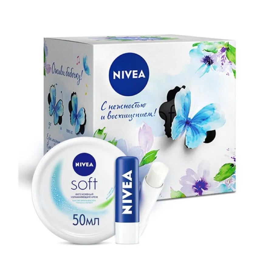 Nivea набор увлажнение и уход для губ бальзам 4.8г+крем интенсивный увлажняющий 50мл