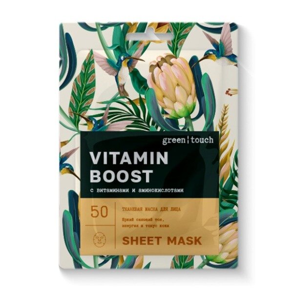 Маска тканевая для лица Green touch Vitamin Boost с витаминами и аминокислотами 24 мл