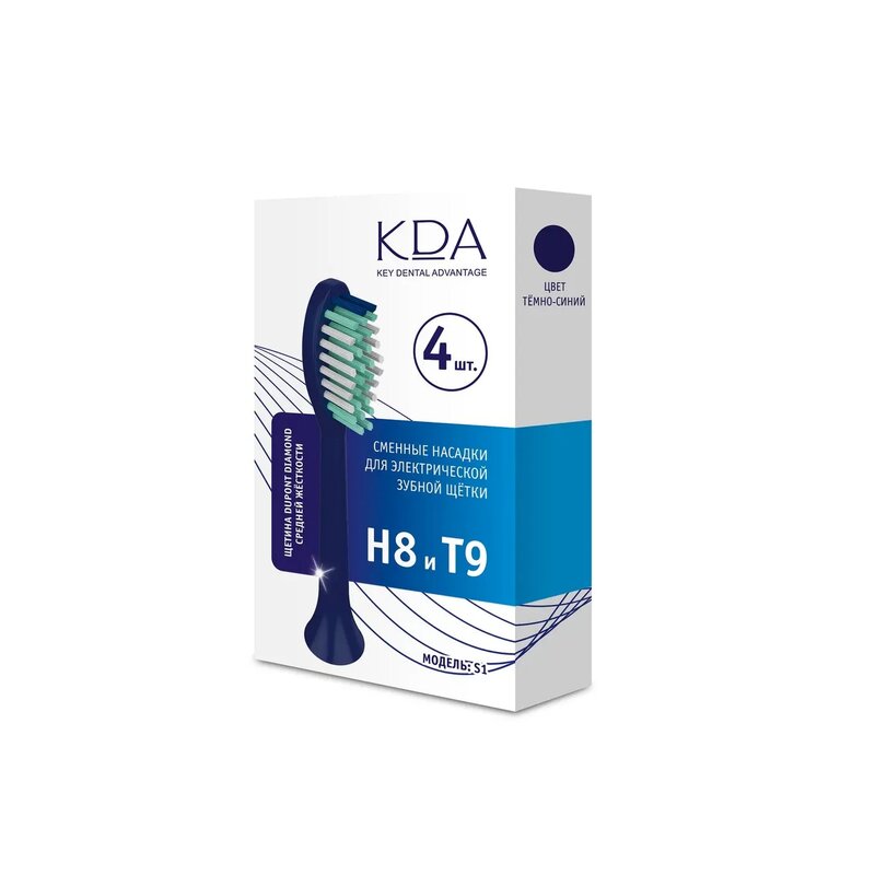 Сменная насадка КДА S1 для электрической зубной щетки Н8/Т9 средней жесткости темно-синяя 4 шт.