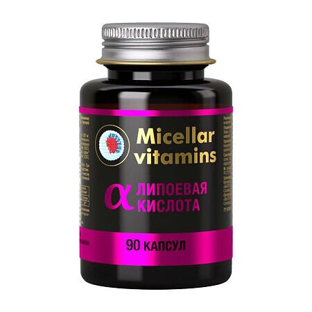 Мицеллярные витамины капсулы мицеллированная альфа-липоевая кислота 1350мг 90 шт. мицелвит