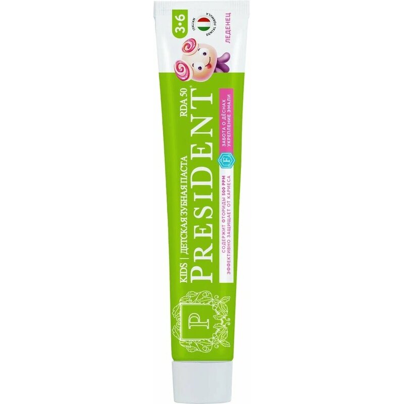 Зубная паста President Kids Леденец 3-6 лет 70 г