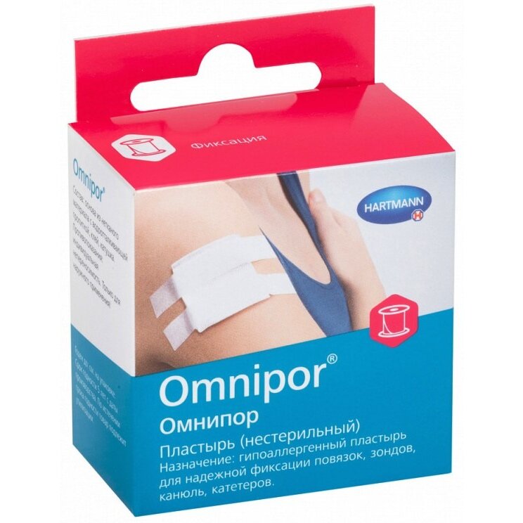 Пластырь Hartmann Omnipor гипоаллергенный нетканый белый 2,5 x 920 см