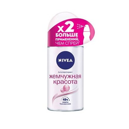 Дезодорант-шарик Nivea Deo Жемчужная красота 50 мл