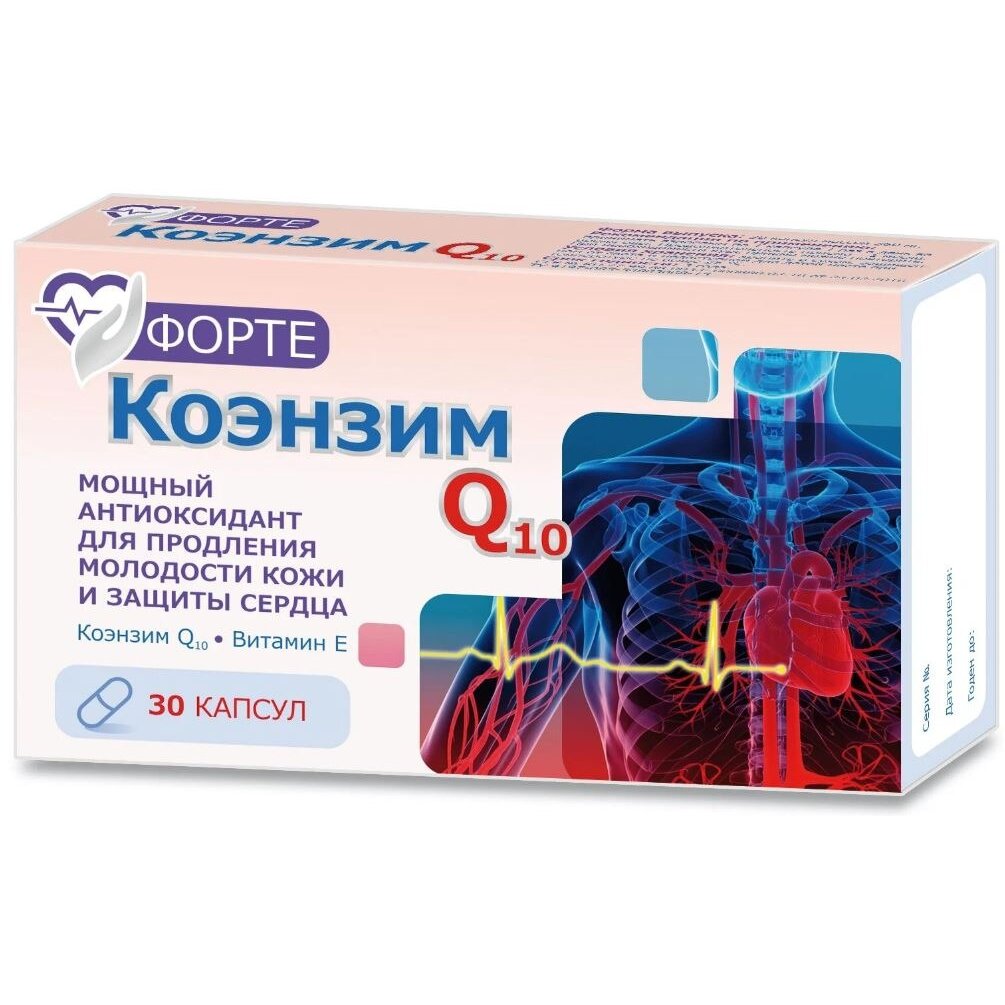 Коэнзим Q10 Форте капсулы 360 мг 30 шт.