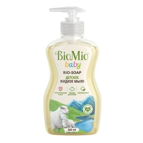 Мыло жидкое детское Biomio bio-soap 300мл