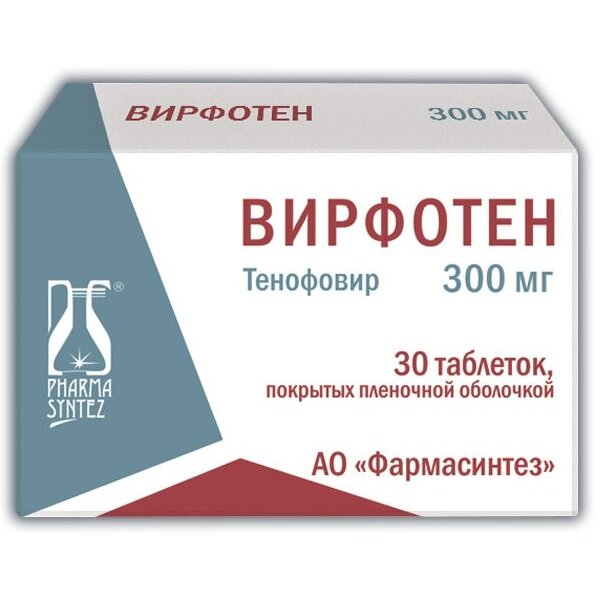 Вирфотен таблетки 300 мг 30 шт.