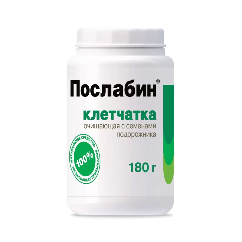 Клетчатка очищающая Послабин 180 г