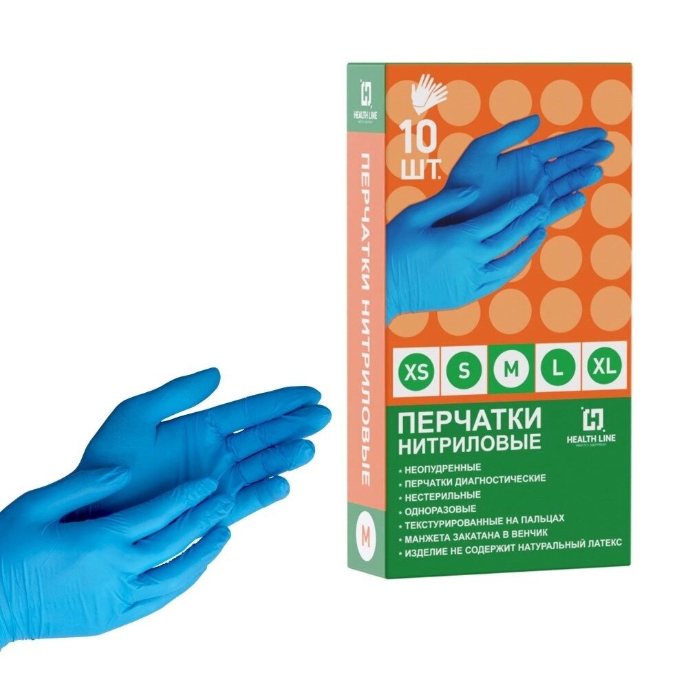 Перчатки Health line смотровые н/стер. нитриловые неопудренные текстурированные синие размер m 5 пар