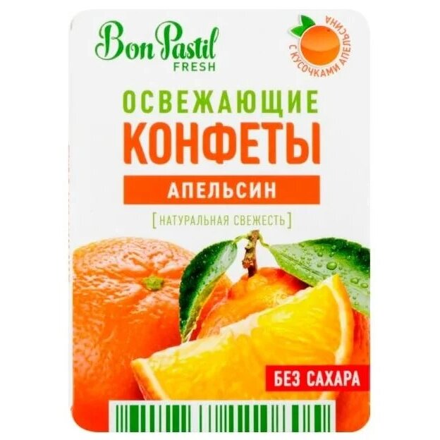 Конфеты Bon Pastil Fresh Апельсин 8 шт.