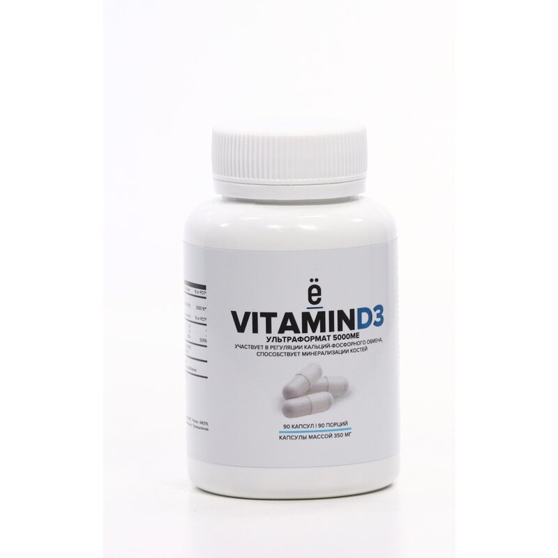 Витамин Д3 Ёбатон капсулы 5000 МЕ 350 мг 90 шт.