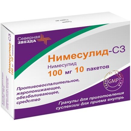 Нимесулид-СЗ гранулы 100 мг пакетики 10 шт.