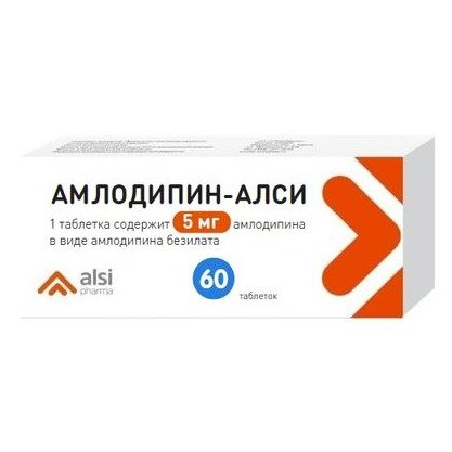Амлодипин-Алси таблетки 5 мг 60 шт.