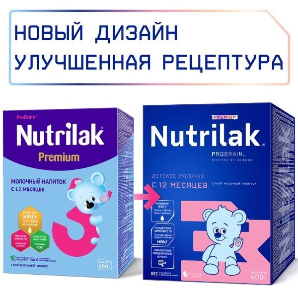 Смесь сухая молочная Nutrilak 3 Premium с 12 месяцев 600 г