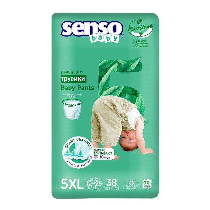 Трусики для детей Junior Sensitive Senso/Сенсо 12-25кг р.5XL 38 шт.