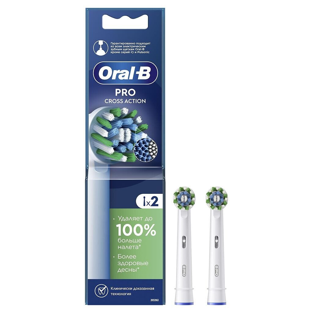 Насадка сменная Oral-B CrossAction EB50RB для зубных электрических щеток белый 2 шт.