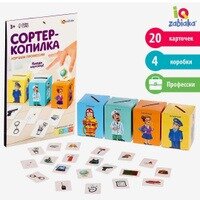 Сортер-копилка Iq-zabiaka Профессии