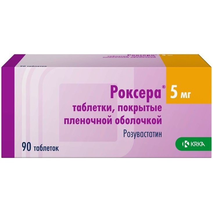 Роксера таблетки 5 мг 90 шт.