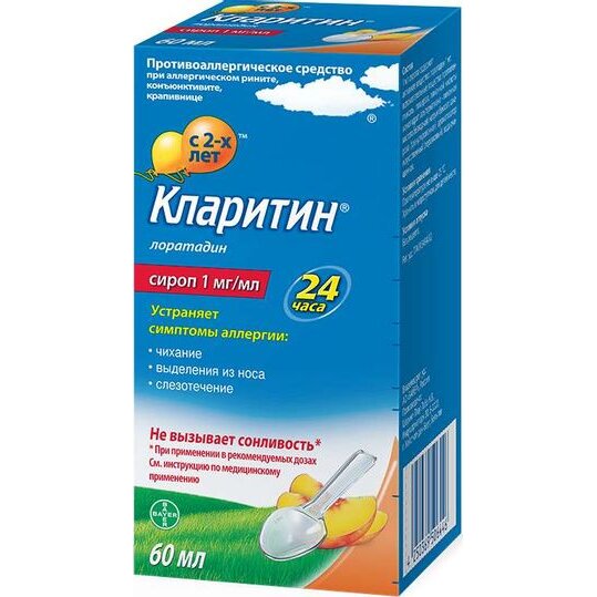 Кларитин сироп 1 мг/мл флакон 60 мл